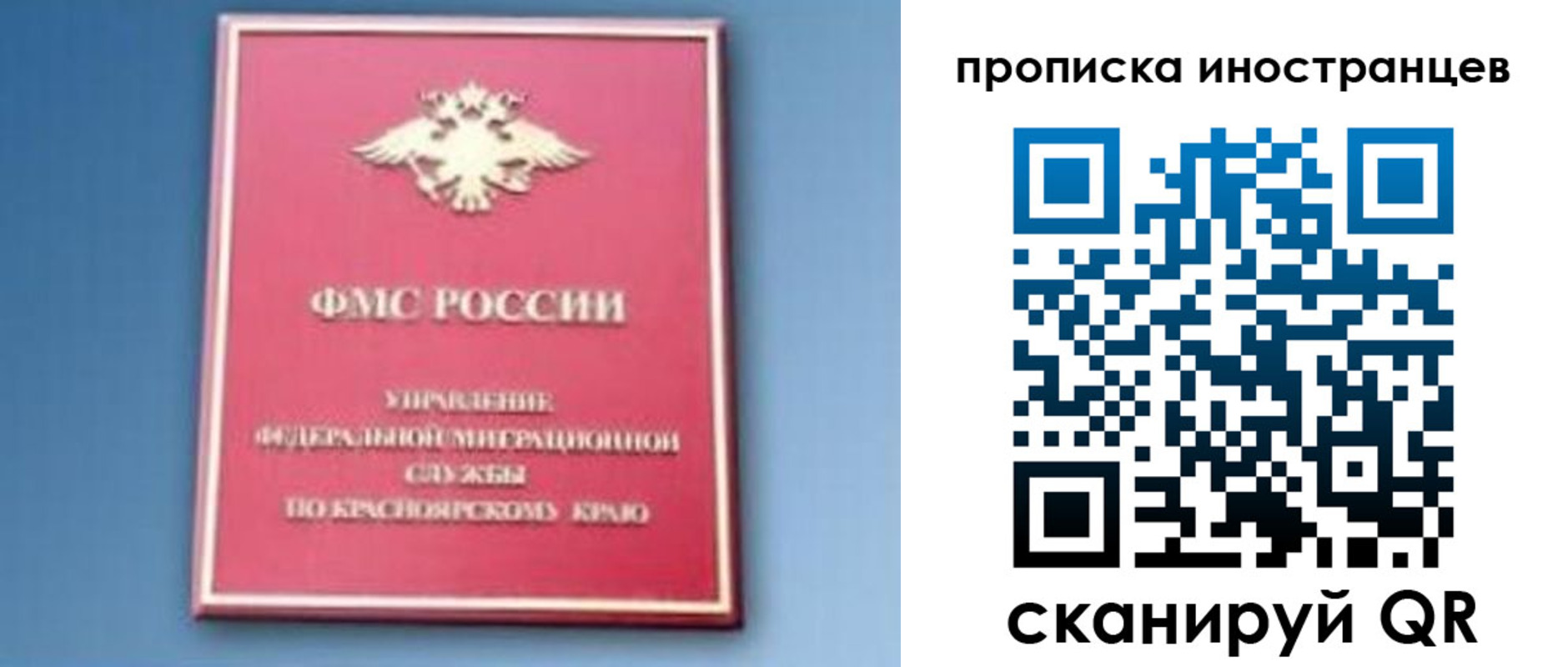 регистрация для дет. сада в Кемеровской области