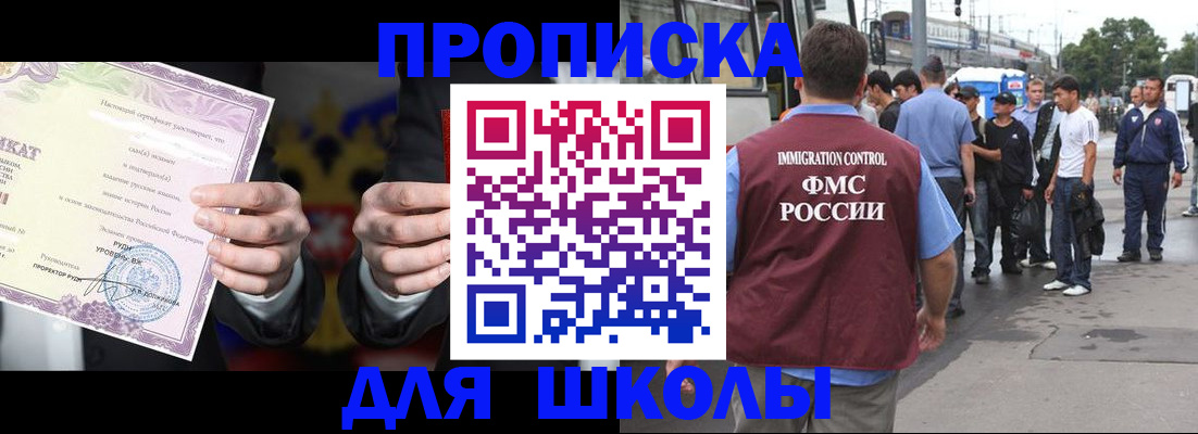 регистрация для дет. сада в Кемеровской области